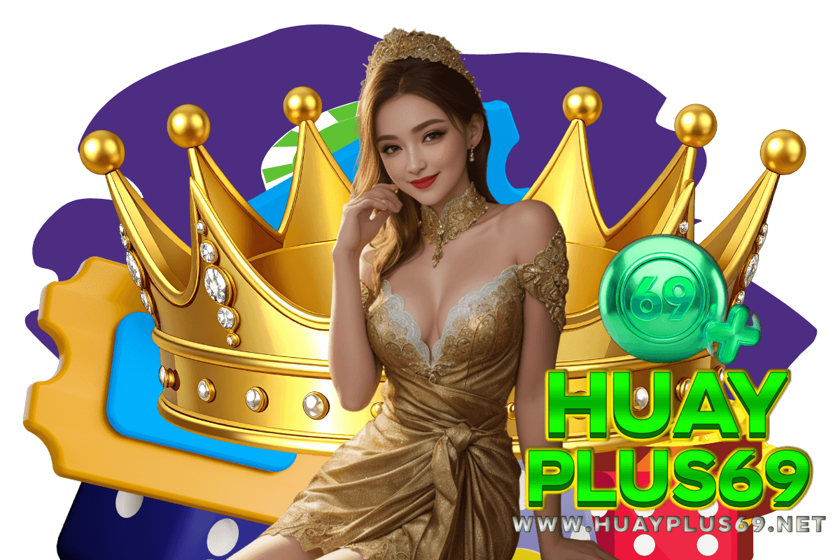huayplus69 wallet