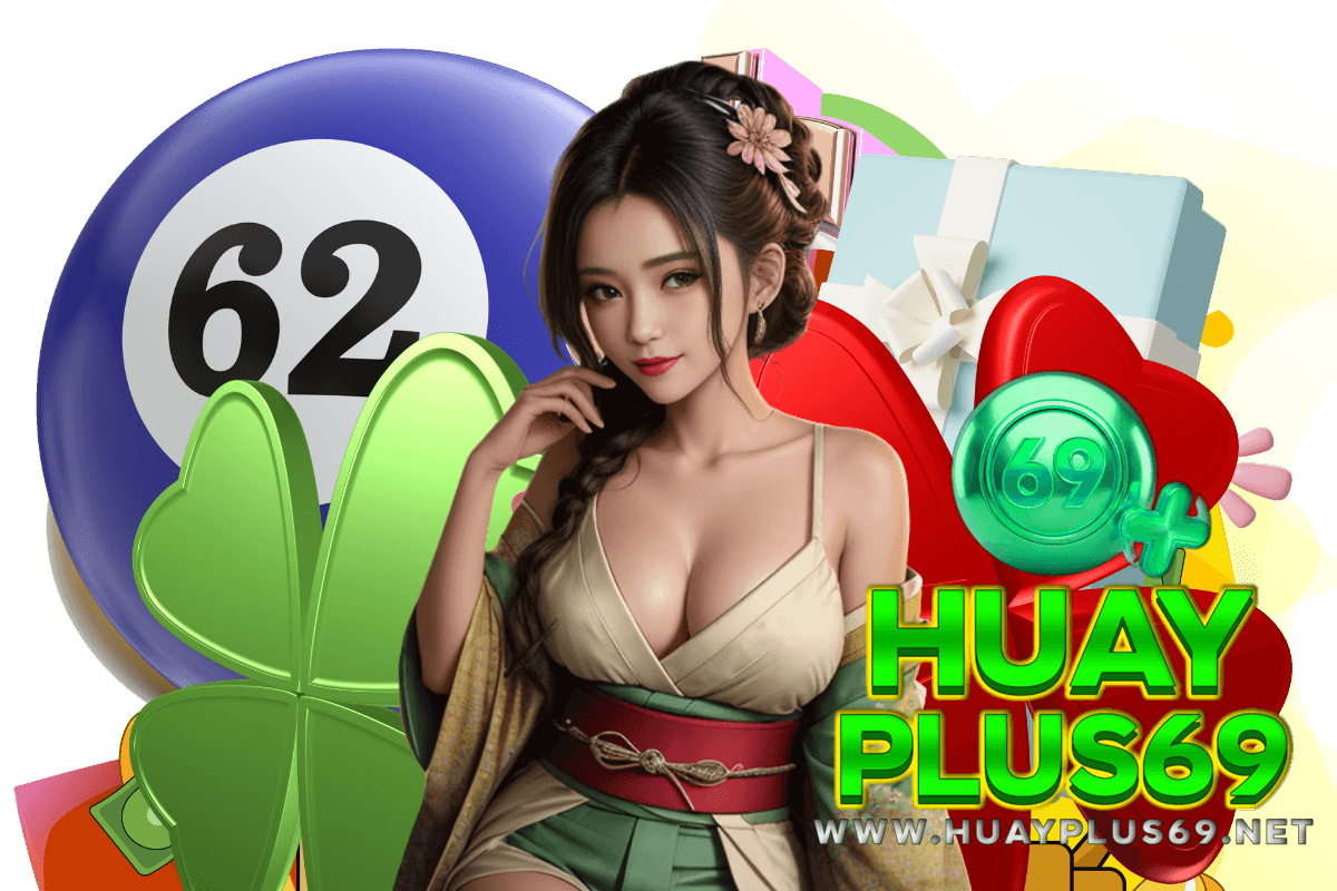 huayplus69 เว็บตรง