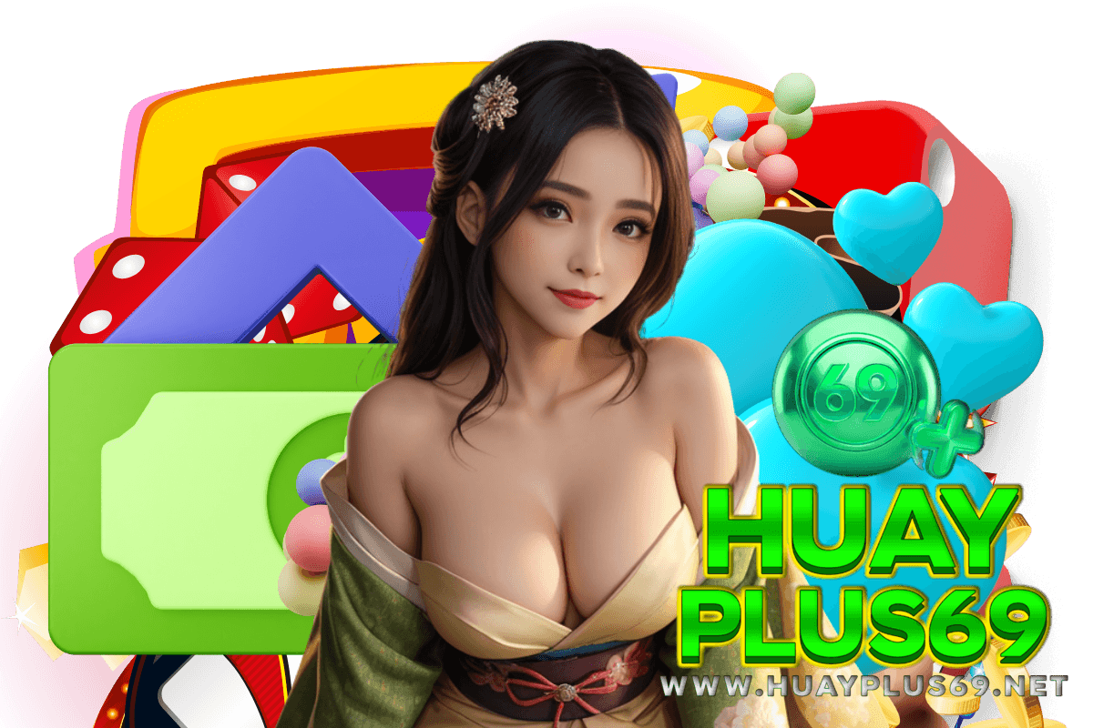 huayplus69 แจกเครดิตฟรี